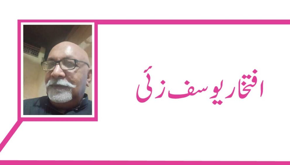 new desinghgfft