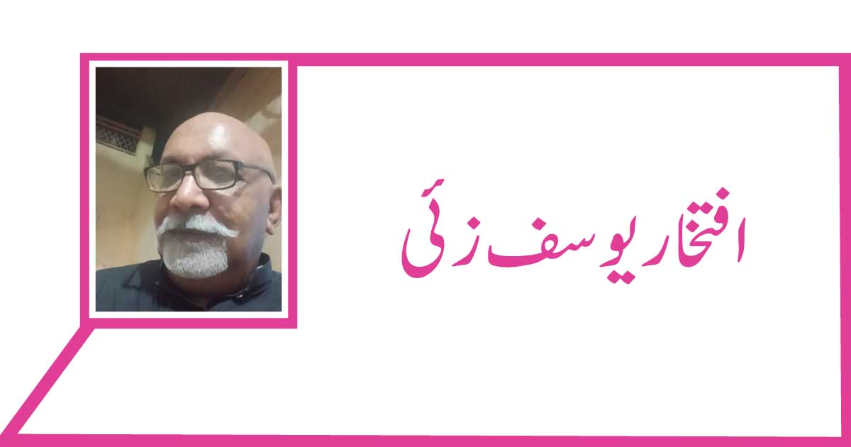 new desinghgfft
