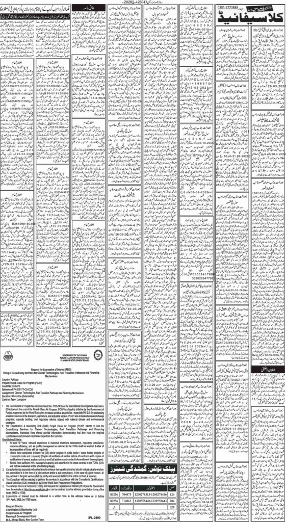 26/03/2026 Daily Sarzameen Lahore Page 4