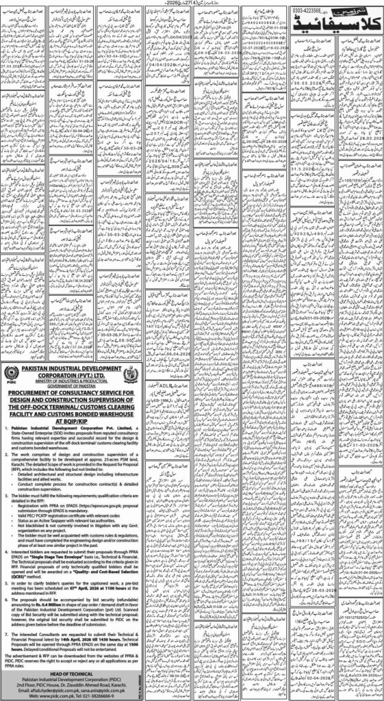 27/03/2026 Daily Sarzameen Lahore Page 4