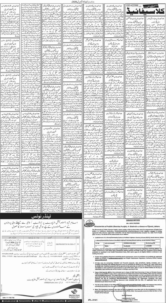 01/04/2026 Daily Sarzameen Lahore Page 4