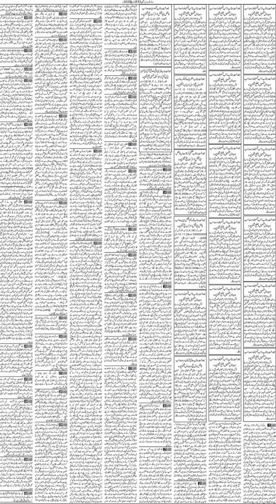 03/03/2026 Daily Sarzameen Lahore Page 5