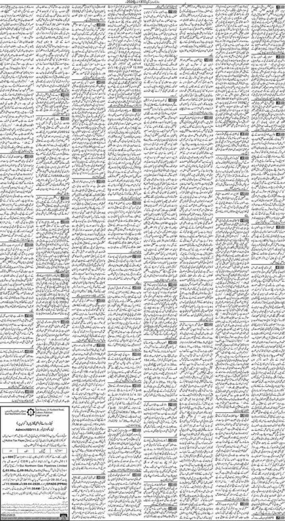 12/03/2026 Daily Sarzameen Lahore Page 5
