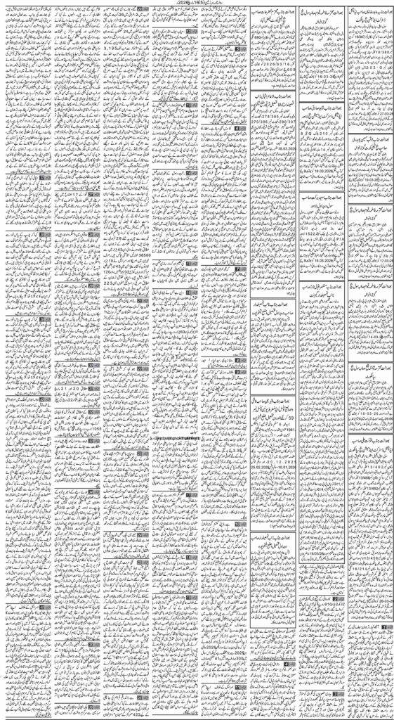 16/03/2026 Daily Sarzameen Lahore Page 5