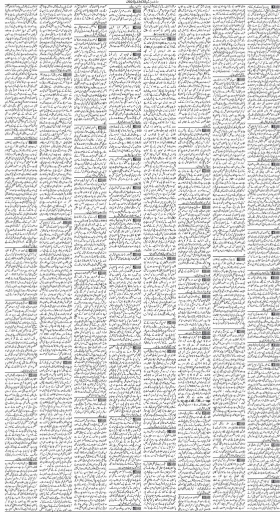 24/03/2026 Daily Sarzameen Lahore Page 5