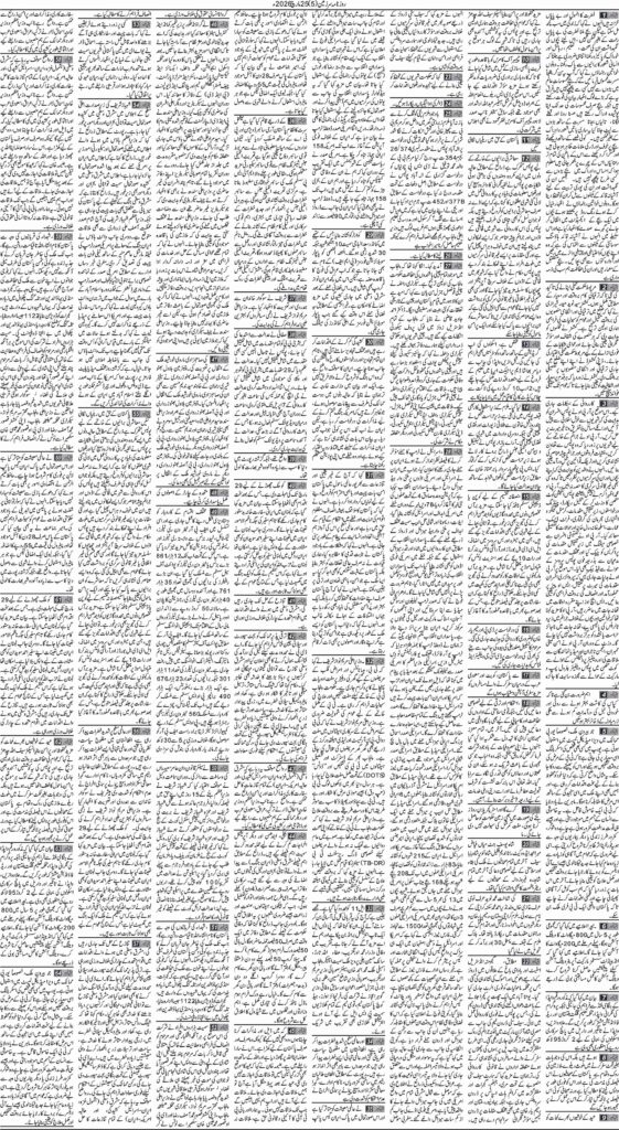 25/03/2026 Daily Sarzameen Lahore Page 5