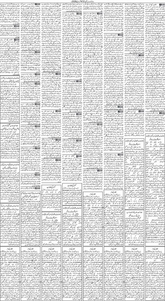 04/03/2026 Daily Sarzameen Lahore Page 5