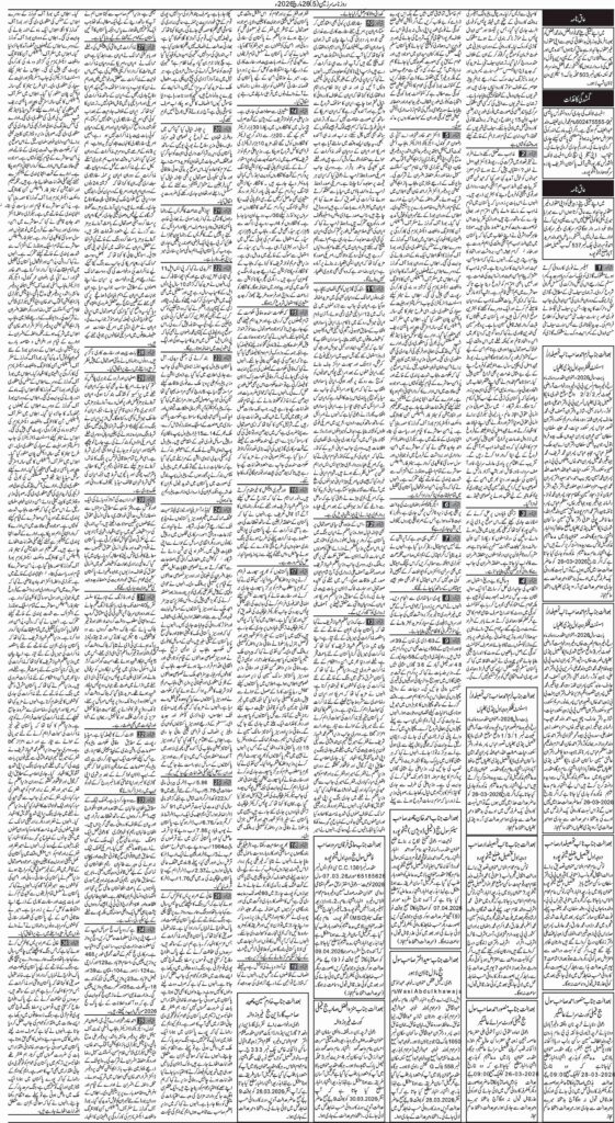 26/03/2026 Daily Sarzameen Lahore Page 5