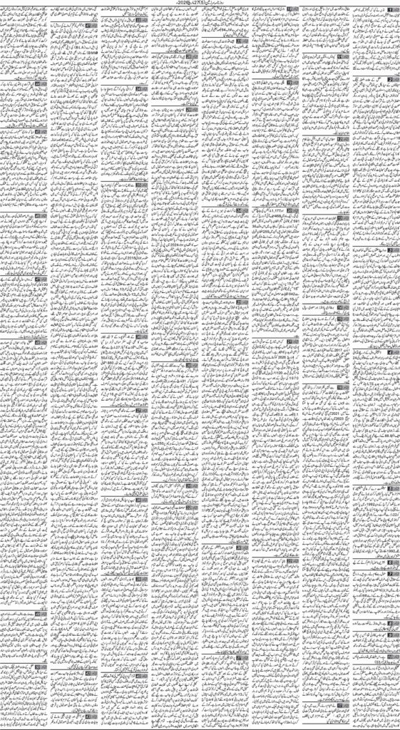 27/03/2026 Daily Sarzameen Lahore Page 5