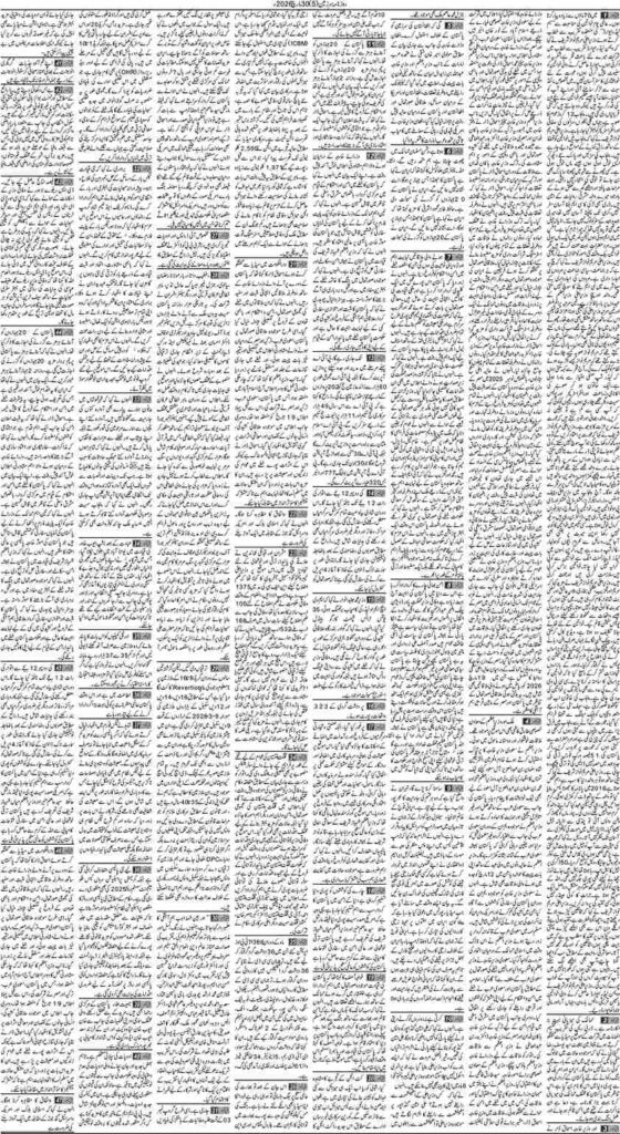 30/03/2026 Daily Sarzameen Lahore Page 5