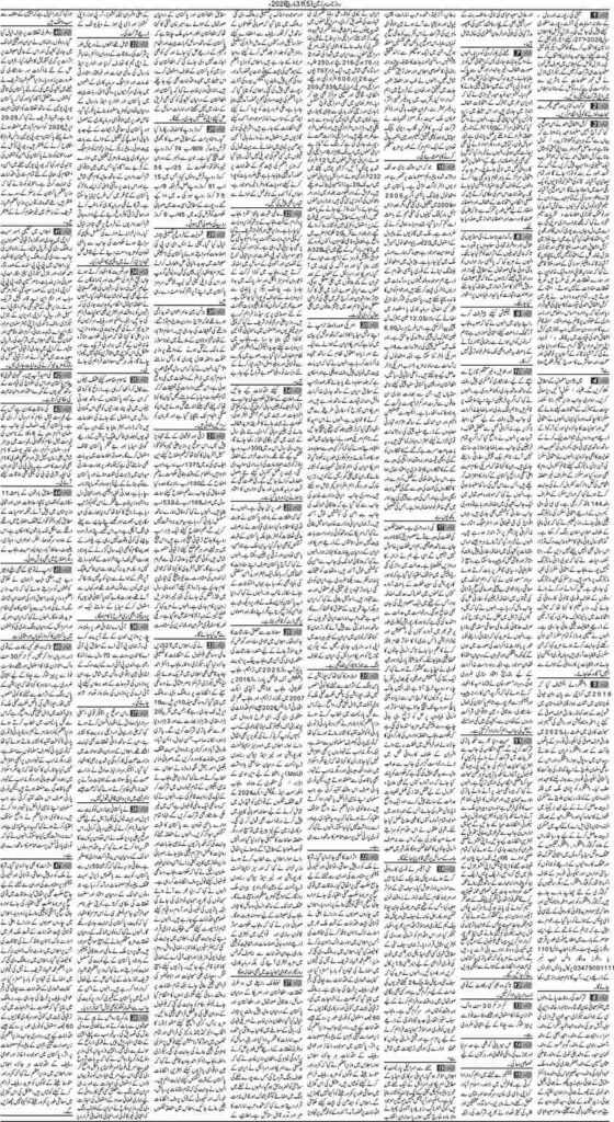 31/03/2026 Daily Sarzameen Lahore Page 5