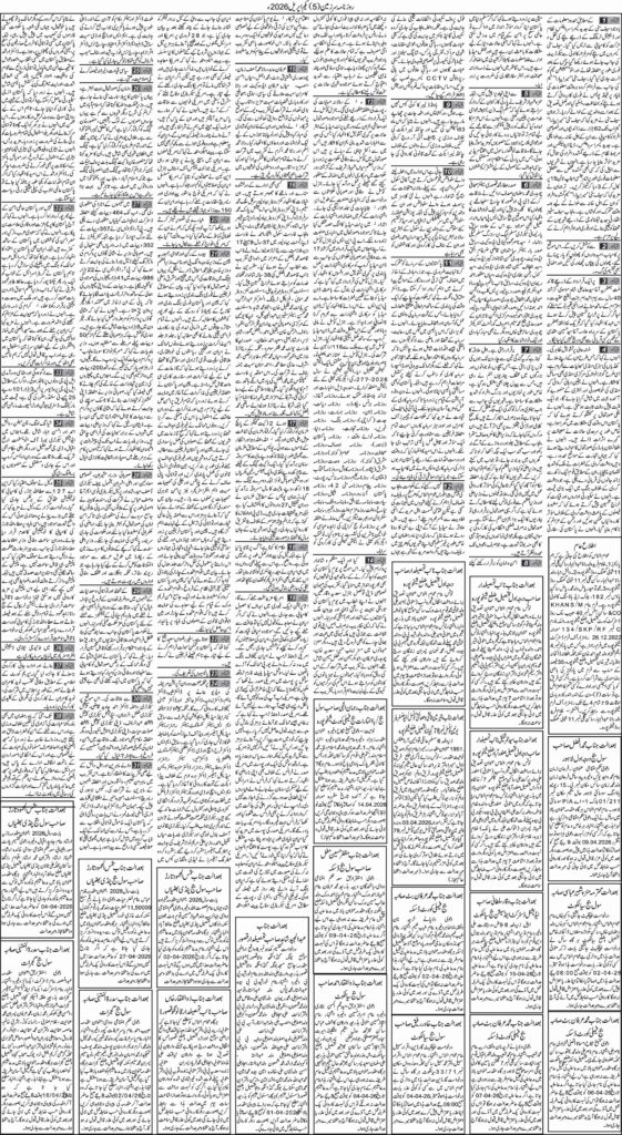 01/04/2026 Daily Sarzameen Lahore Page 5