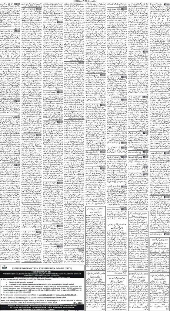 07/03/2026 Daily Sarzameen Lahore Page 5