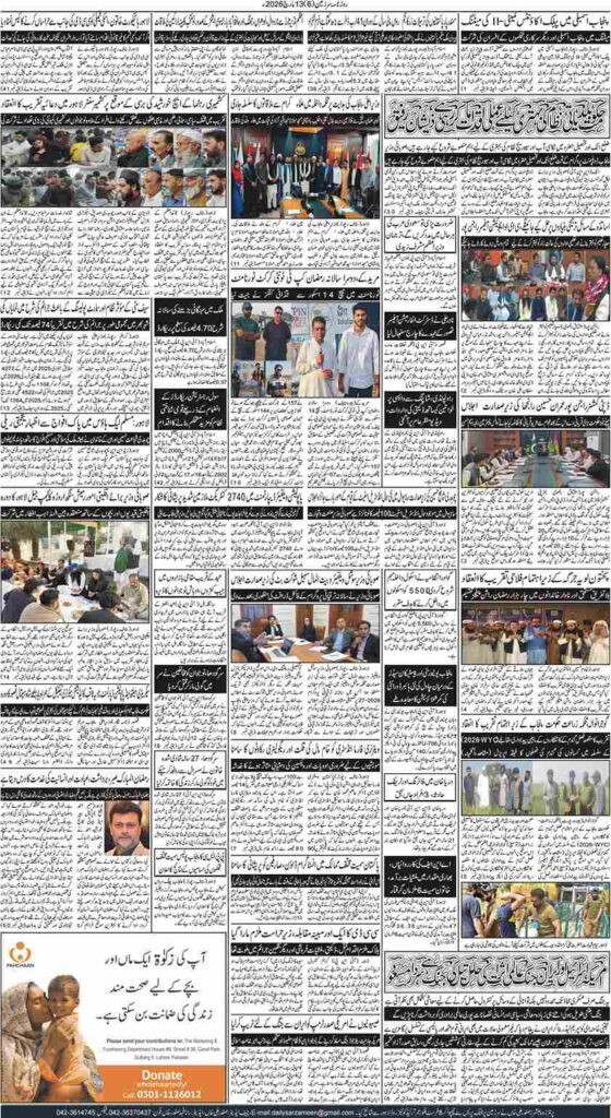 12/03/2026 Daily Sarzameen Lahore Page 6