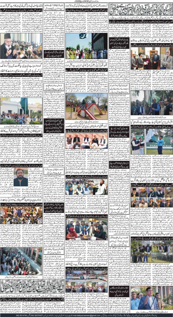 24/03/2026 Daily Sarzameen Lahore Page 6
