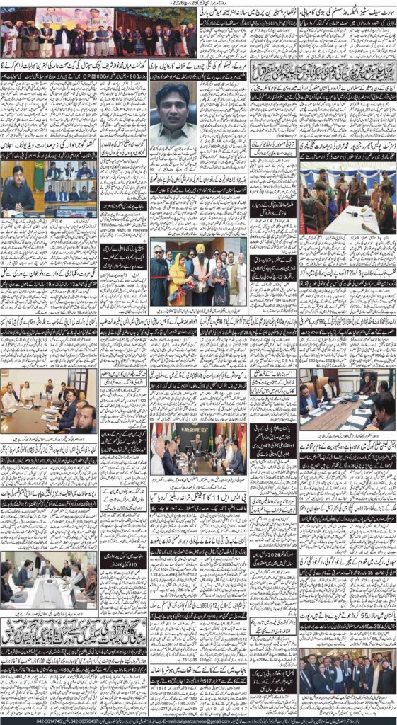 26/03/2026 Daily Sarzameen Lahore Page 6