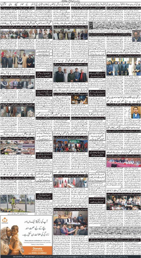 07/03/2026 Daily Sarzameen Lahore Page 6