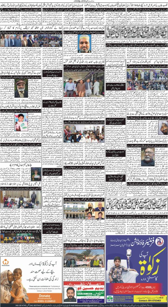 02/03/2026 Daily Sarzameen Lahore Page 6