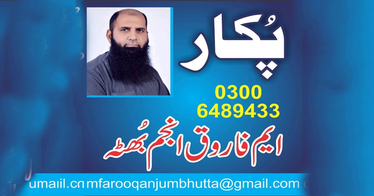 WhatsApp Image 2025 12 24 at 01.29.32