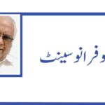 چائے کی بھاپ میں لکھا ہوا عہدپاک ٹی ہاؤس کی داستانِ جاوداں