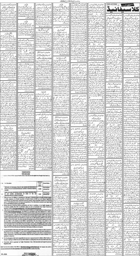 10/04/2026 Daily Sarzameen Lahore Page 4