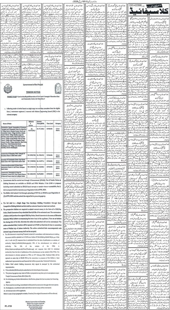 16/04/2026 Daily Sarzameen Lahore Page 4