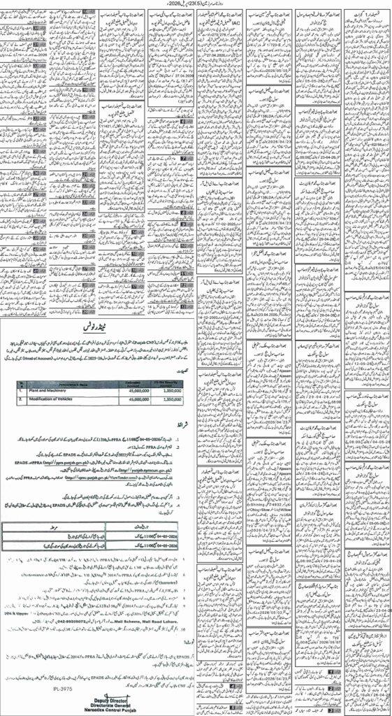 23/04/2026 Daily Sarzameen Lahore Page 5