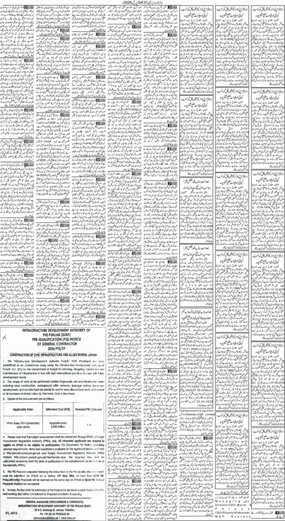 24/04/2026 Daily Sarza3een Lahore Page 5