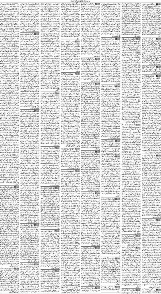 25/04/2026 Daily Sarzameen Lahore Page 5