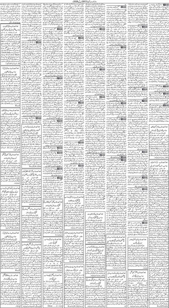 28/04/2026 Daily Sarzameen Lahore Page 5