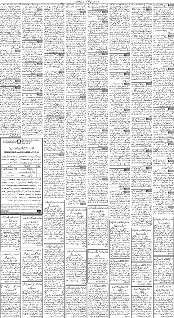 10/04/2026 Daily Sarzameen Lahore Page 5