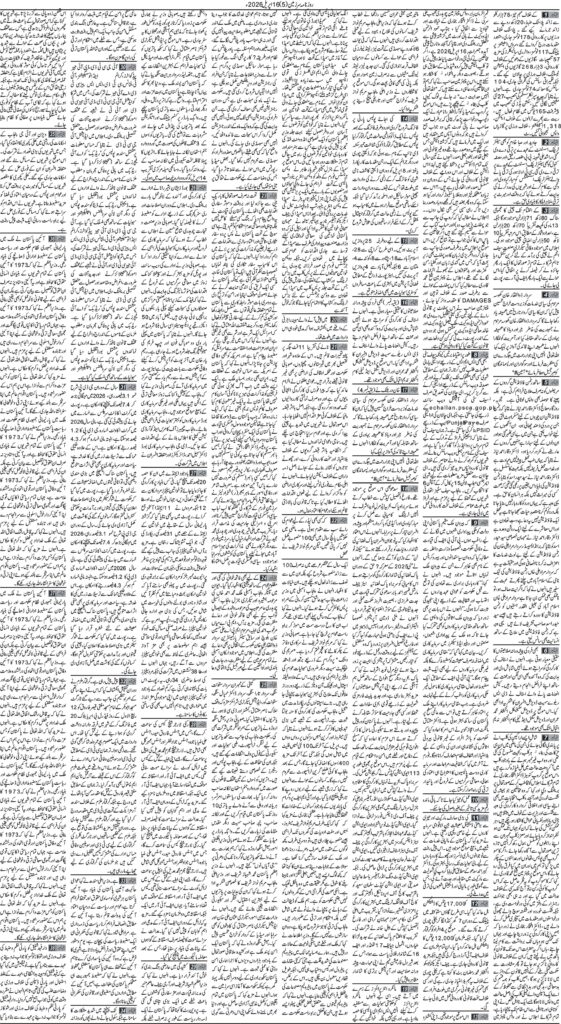 16/04/2026 Daily Sarzameen Lahore Page 5