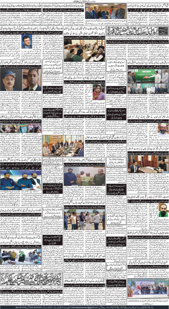03/04/2026 Daily Sarzameen Lahore Page 6