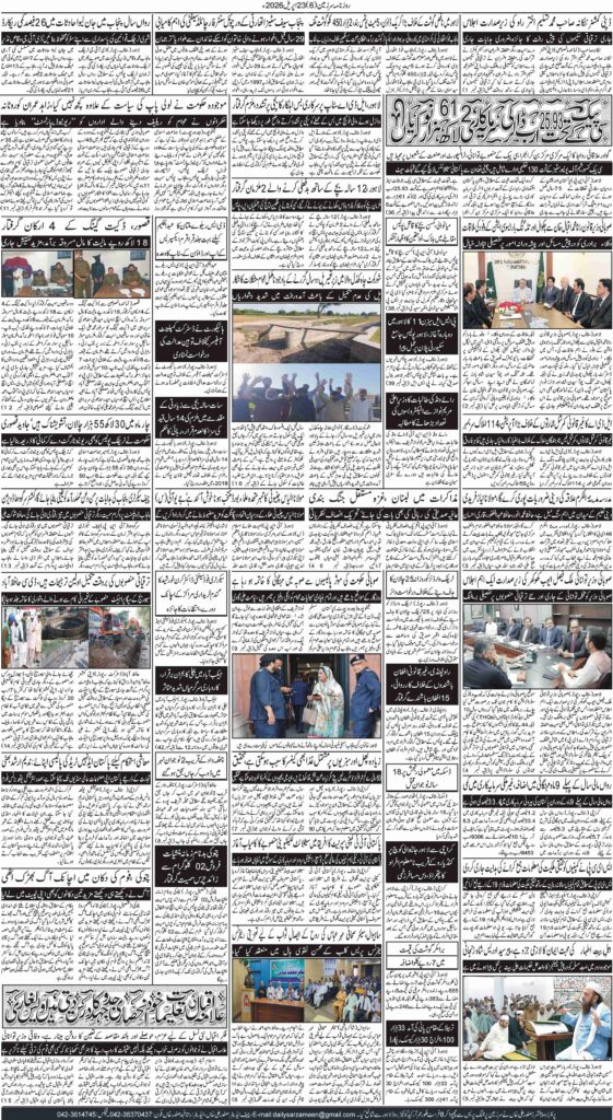 23/04/2026 Daily Sarzameen Lahore Page 6