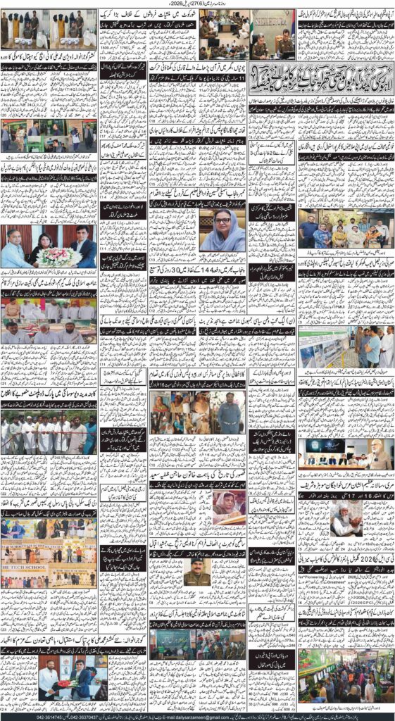 27/04/2026 Daily Sarzameen Lahore Page 6