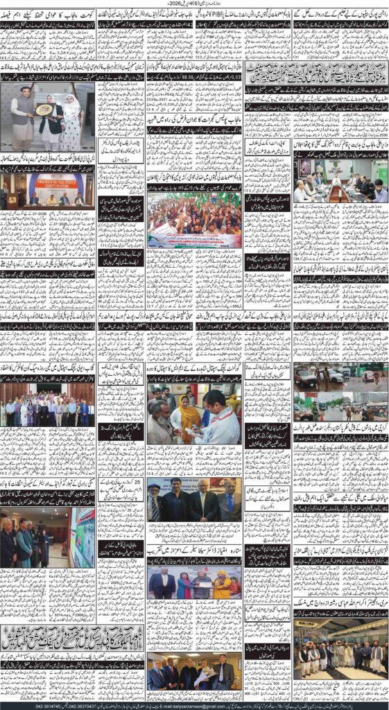 04/04/2026 Daily Sarzameen Lahore Page 6