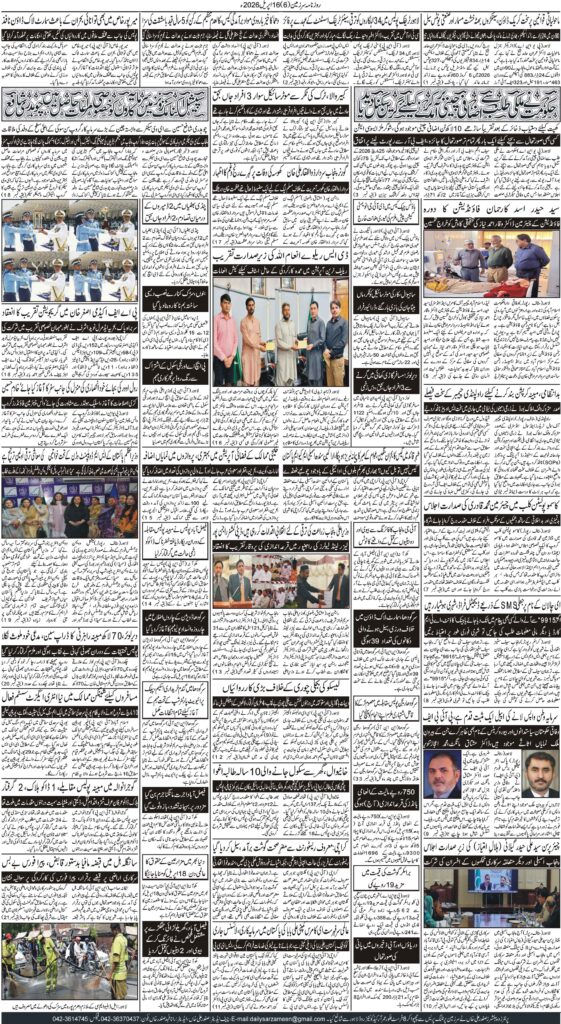 16/04/2026 Daily Sarzameen Lahore Page 6