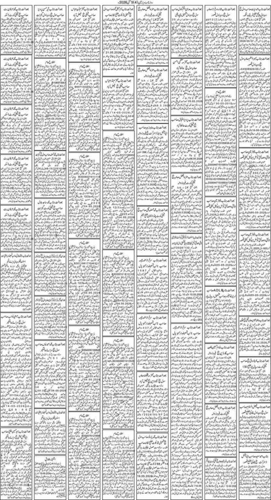 05/05/2026 Daily Sarzameen Lahore Page 4