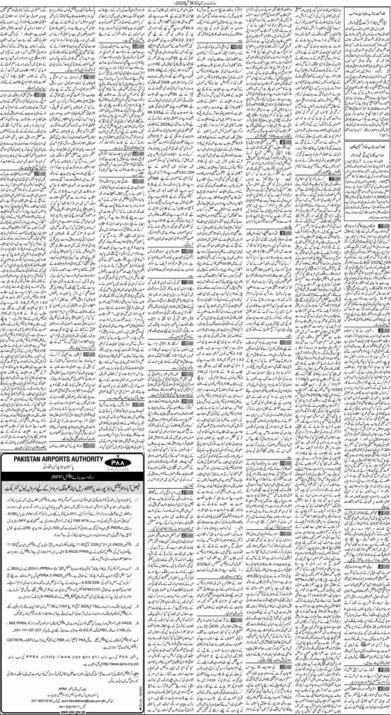 06/05/2026 Daily Sarzameen Lahore Page 5