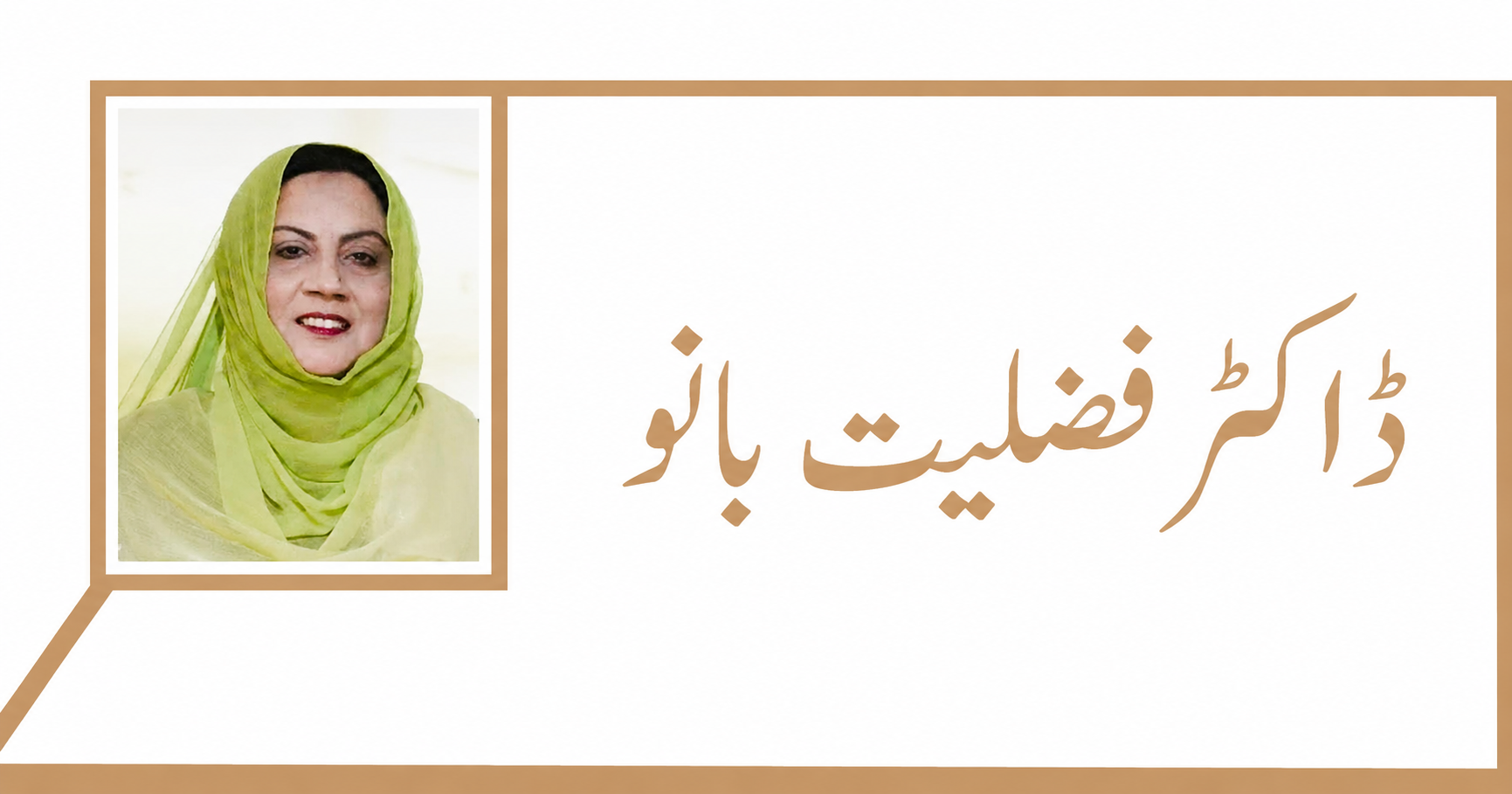 dr rashaly