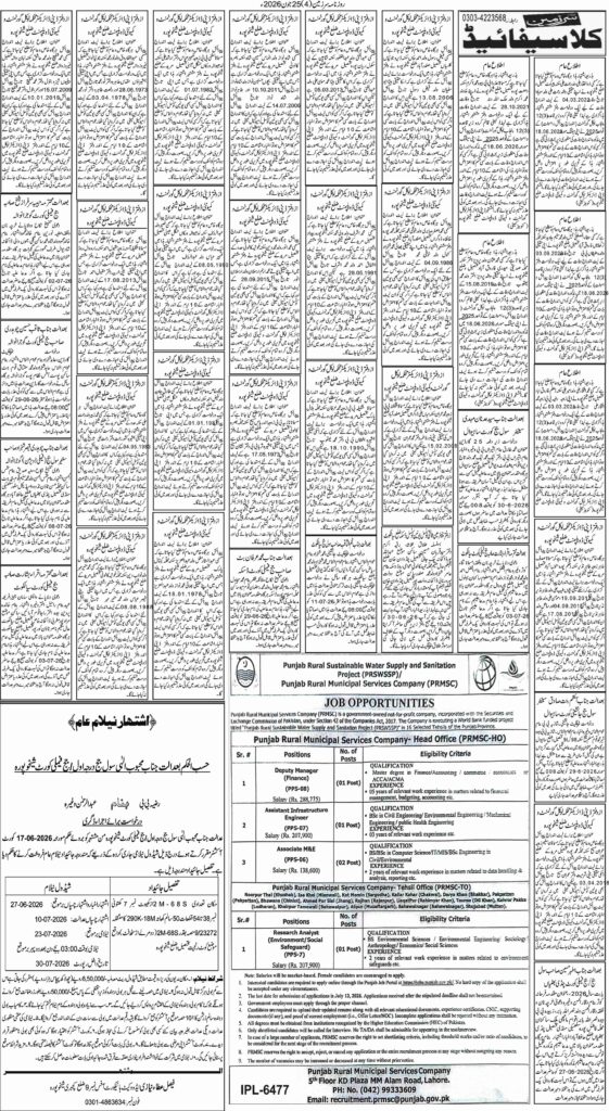 25/06/2026 Daily Sarzameen Lahore Page 4