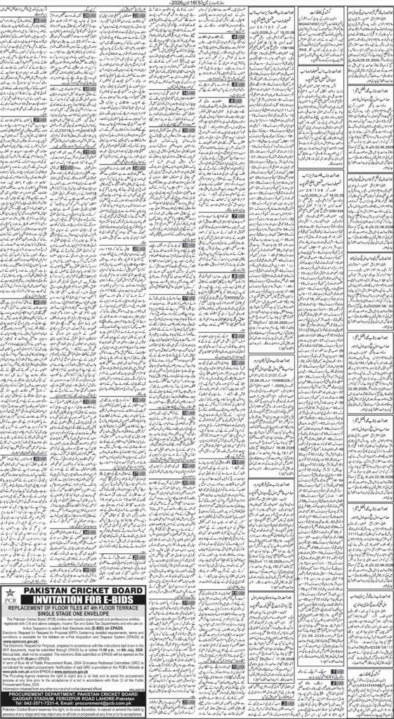 16/06/2026 Daily Sarzameen Lahore Page 5