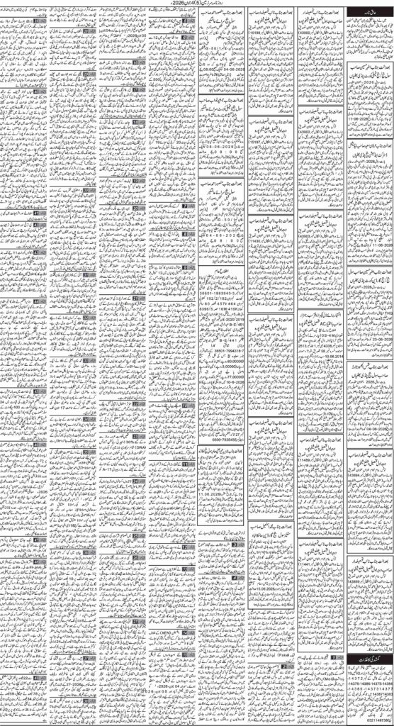 04/06/2026 Daily Sarzameen Lahore Page 5