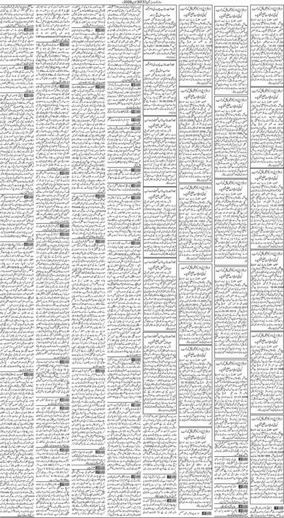 30/06/2026 Daily Sarzameen Lahore Page 5