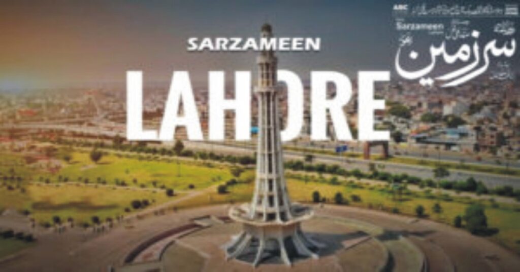 Lahore 300x172 2
