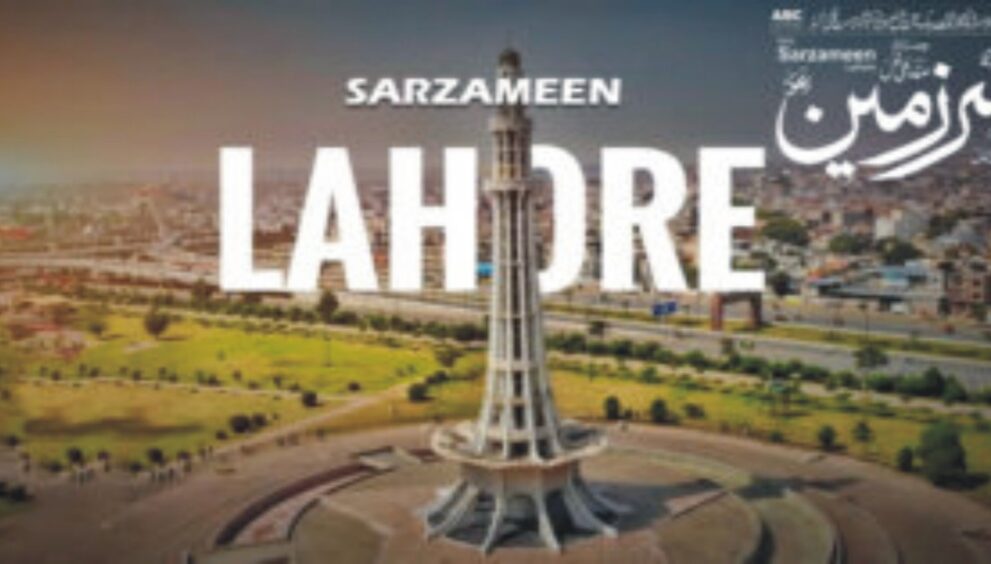 Lahore 300x172 2