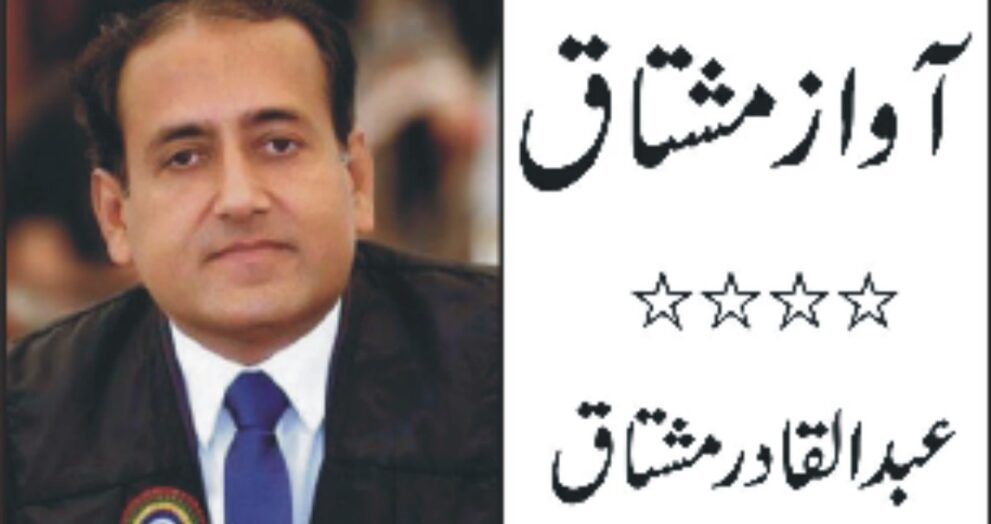 abdul qadir mushtaq