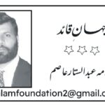آرمی اور سول بیوروکریسی کا فرق