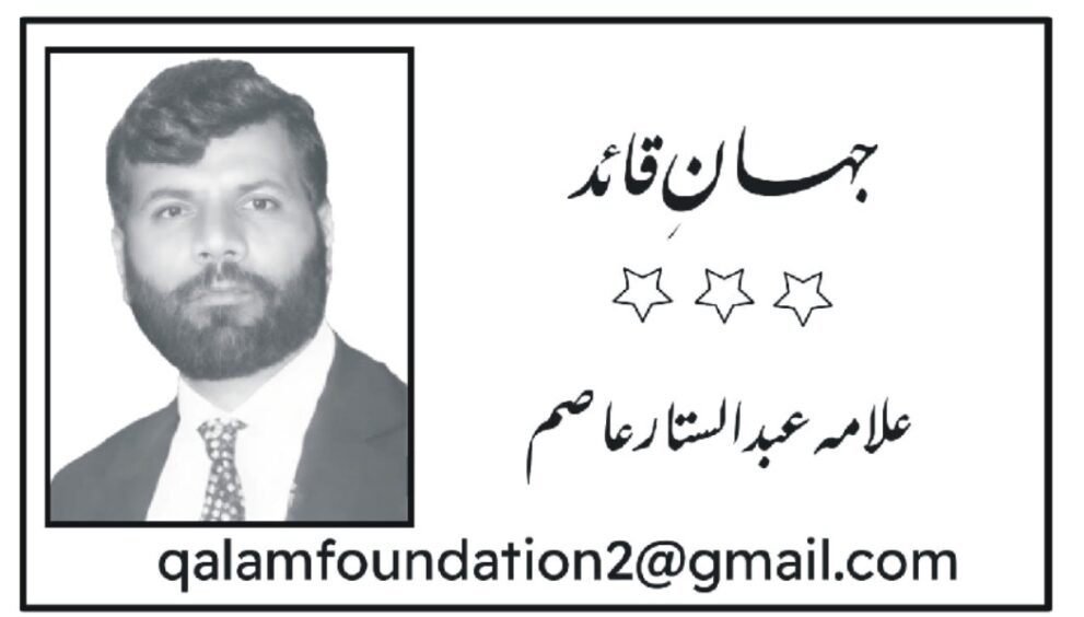abdul sitar asim