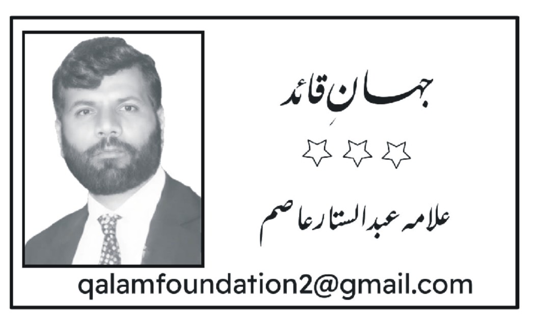 abdul sitar asim